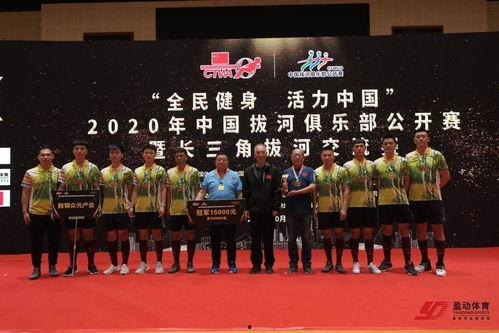 鞍钢拔河新闻头条直播,激情对决，力量与团结的较量